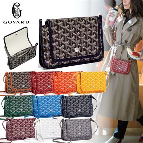 goyard plumet pouch / wallet price